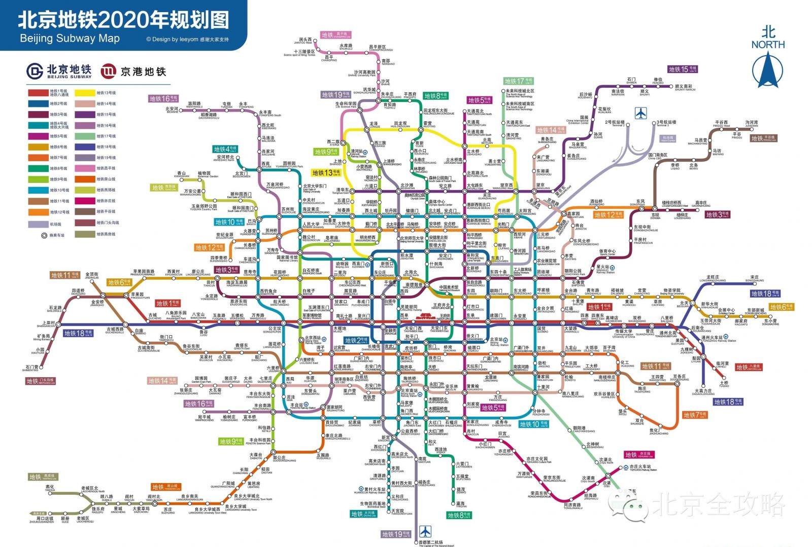 схема линий шанхайского метрополитена