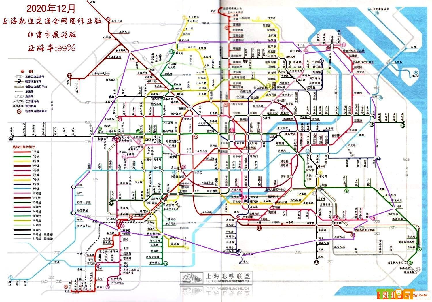 схема линий пекинского метрополитена